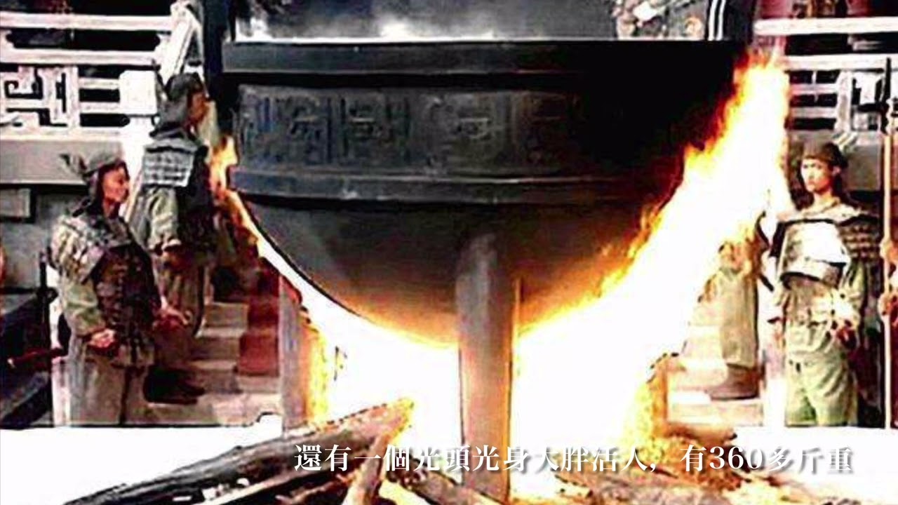 明朝福鹿宴的故事（中文字幕）