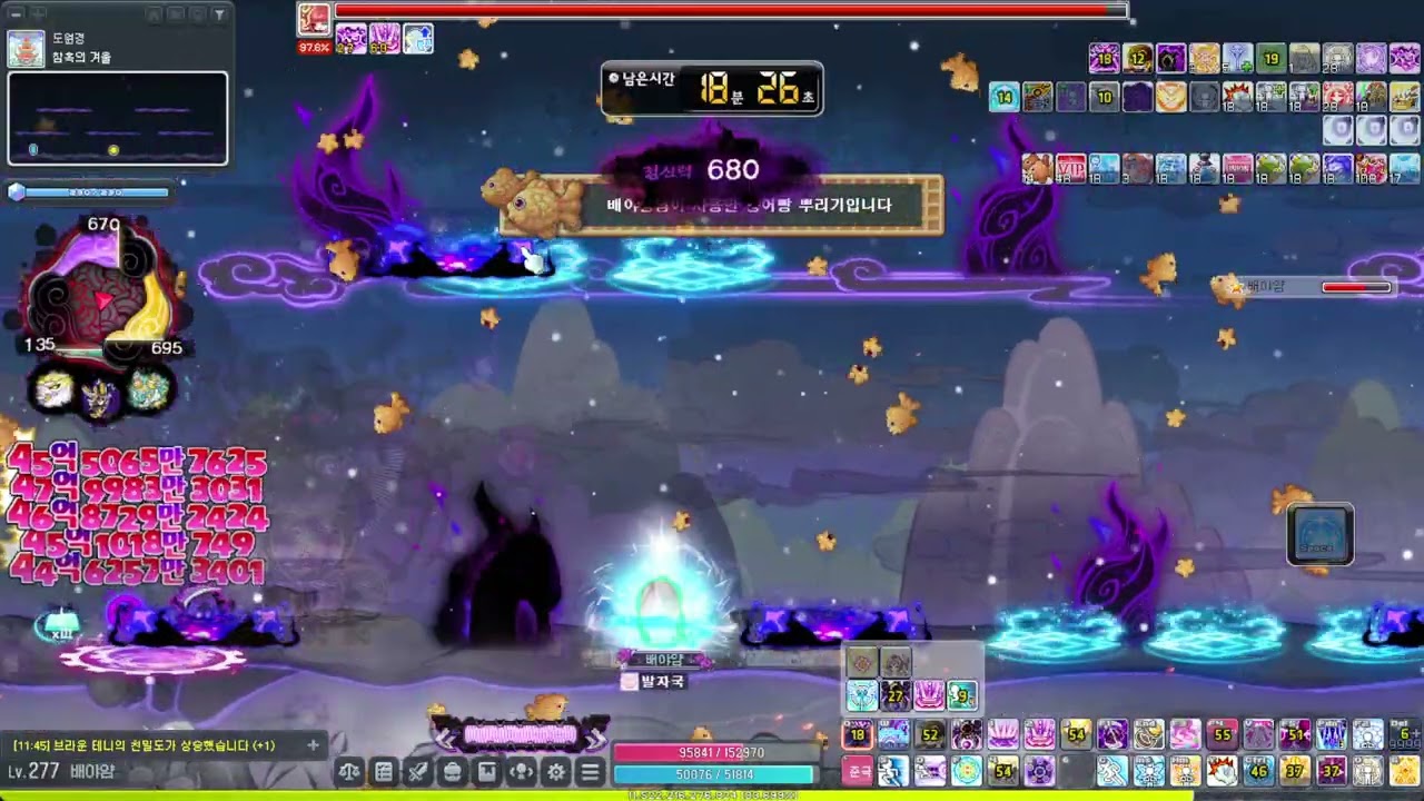 배메 이지카링 솔플 전투력 1.19억 / 헥환 50921 / 111퍼 터빌x