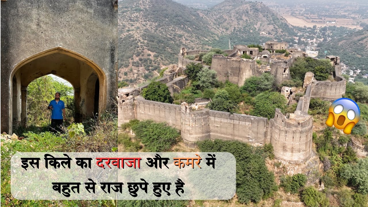 DHULA RAO JI FORT JAIPUR | Is Kile Ka Darwaja Aur Kamre Mein Bahut Se Raaj Chhipe Huye Hai 😱