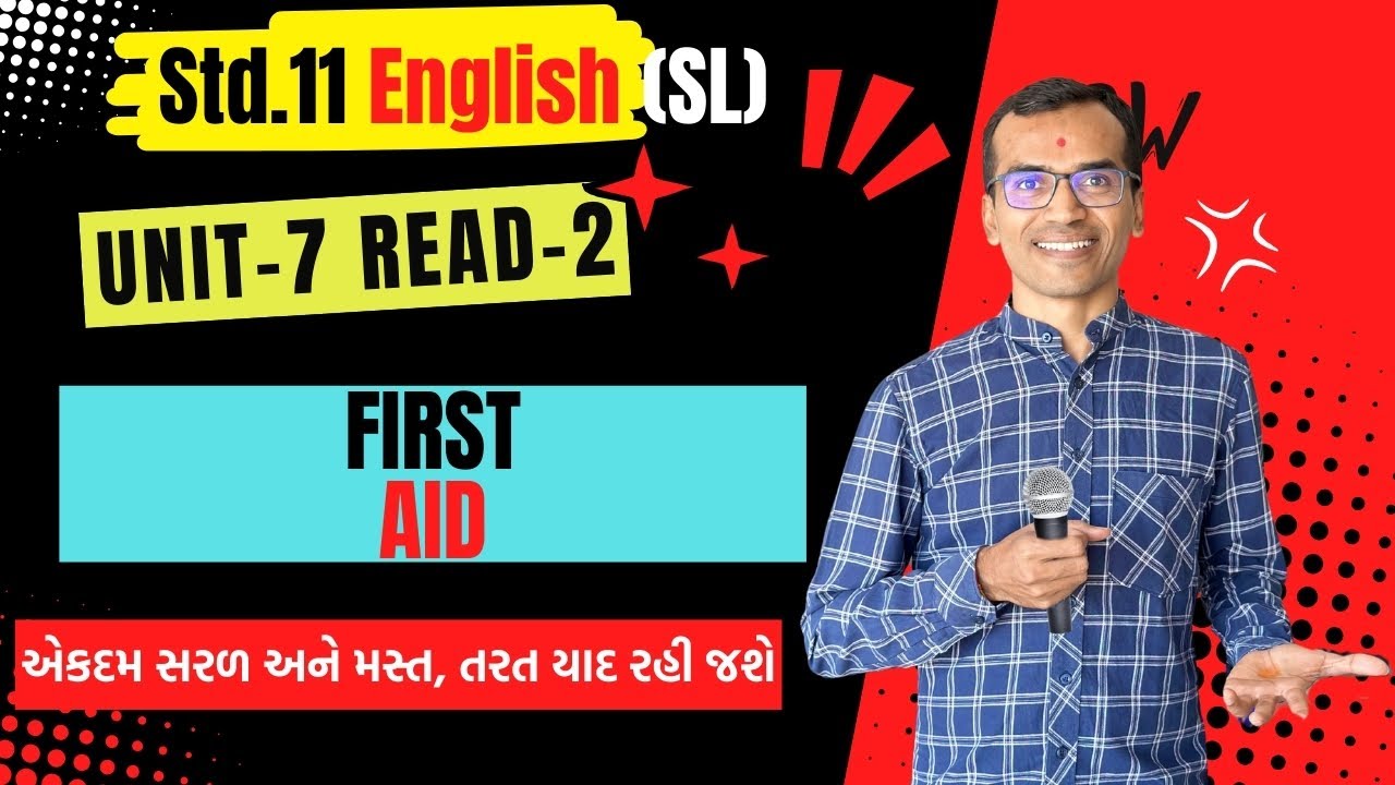 Std.11 English | Unit 7 Read 2 | First Aid | Harsh Barasiya
