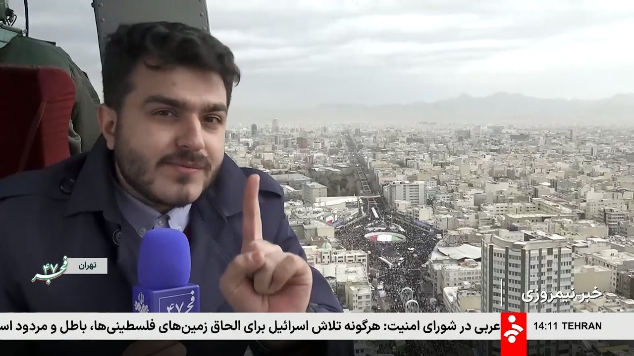 خبر نیمروزی - چهار‌شنبه 22 بهمن 1404