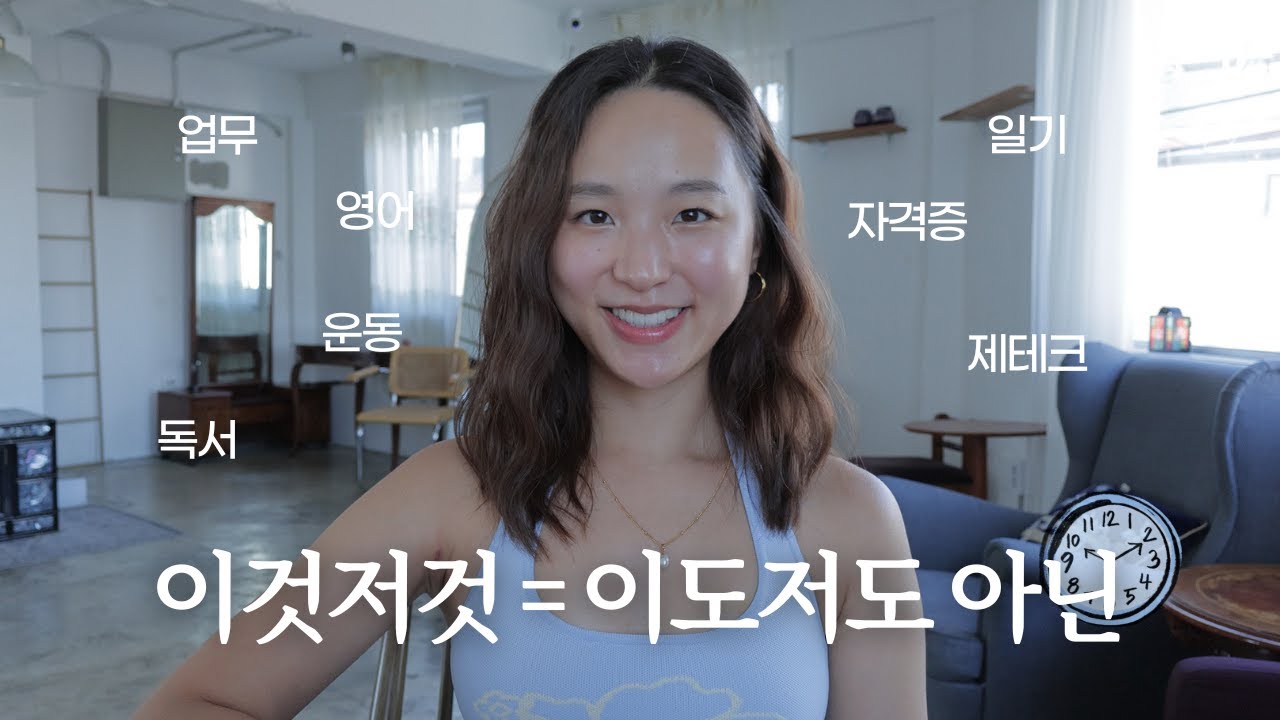 성장과 결과가 보이지 않는 명확한 이유