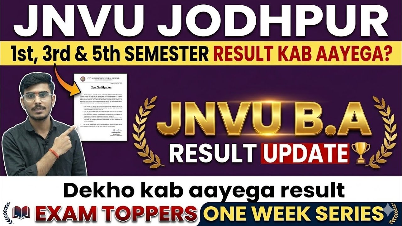 JNVU RESULT KAB AAYEGA. JNVU जोधपुर B.A. रिजल्ट, JNVU 1ST , 3RD, 5TH SEM RESULT UPDATE 