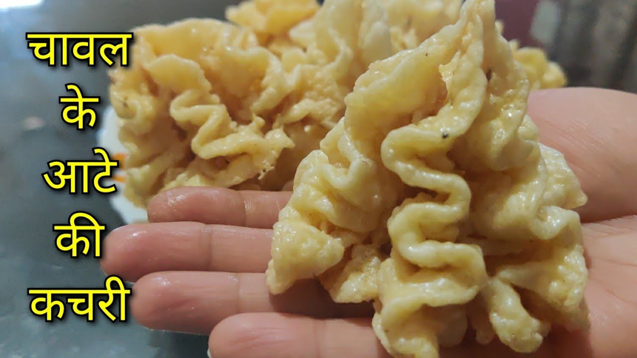 Chawal ke aate ki kachri | Sindhi special recipe in Sindhi audio