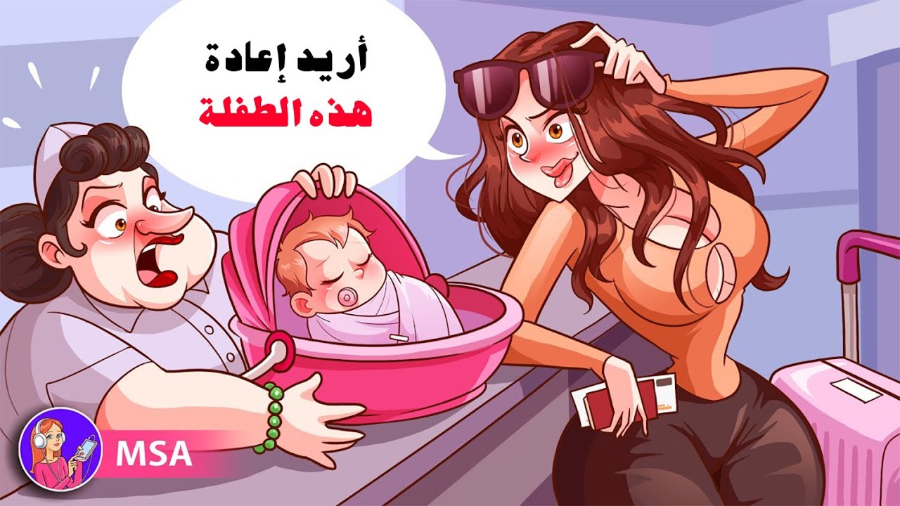 هجرتني أمي لتصبح كارداشيان