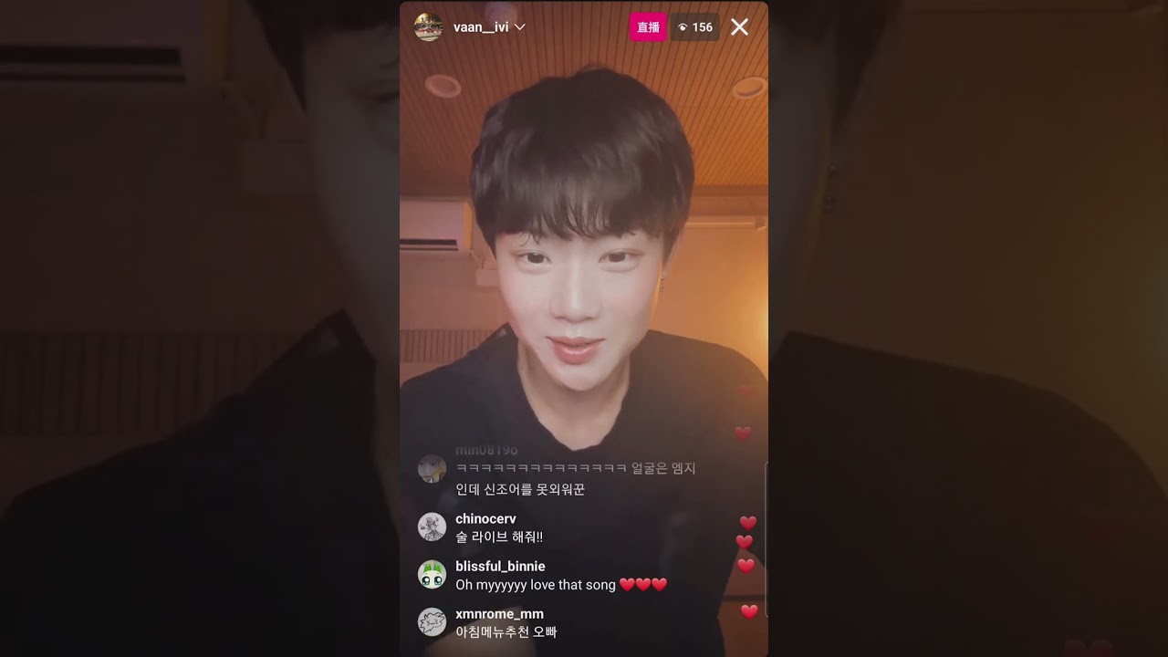 230820 Chihoon instagram live 치훈 인스타 라이브
