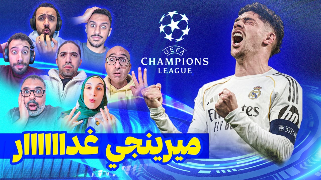 ليلة تألق فيها دييجو أرماندو فالفيردي ✨ وعاد فيها الدوري المصري للملعب 🥊 | المصطبة