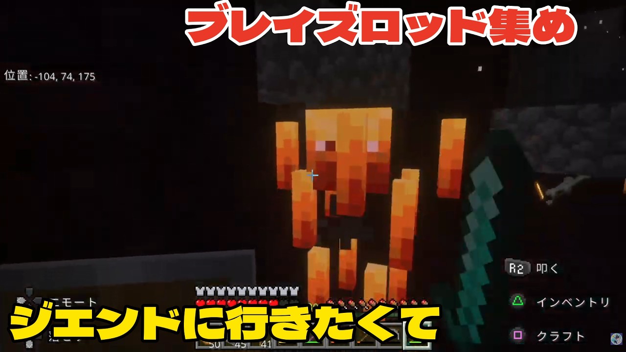 第132回　マインあつお