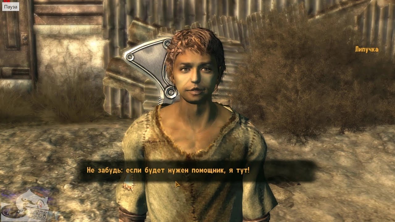 Fallout 3 - Конец#49