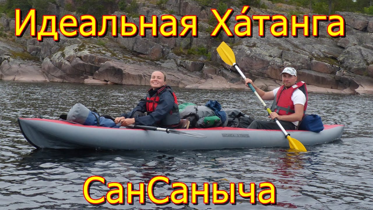 Байдарка Хатанга 2 Travel. Тюнинг.