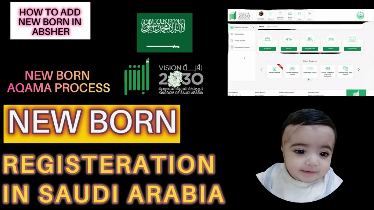 New Born Registration and Aqama Process in Saudi Arabia #saudiarabia #newborn # registration #absher