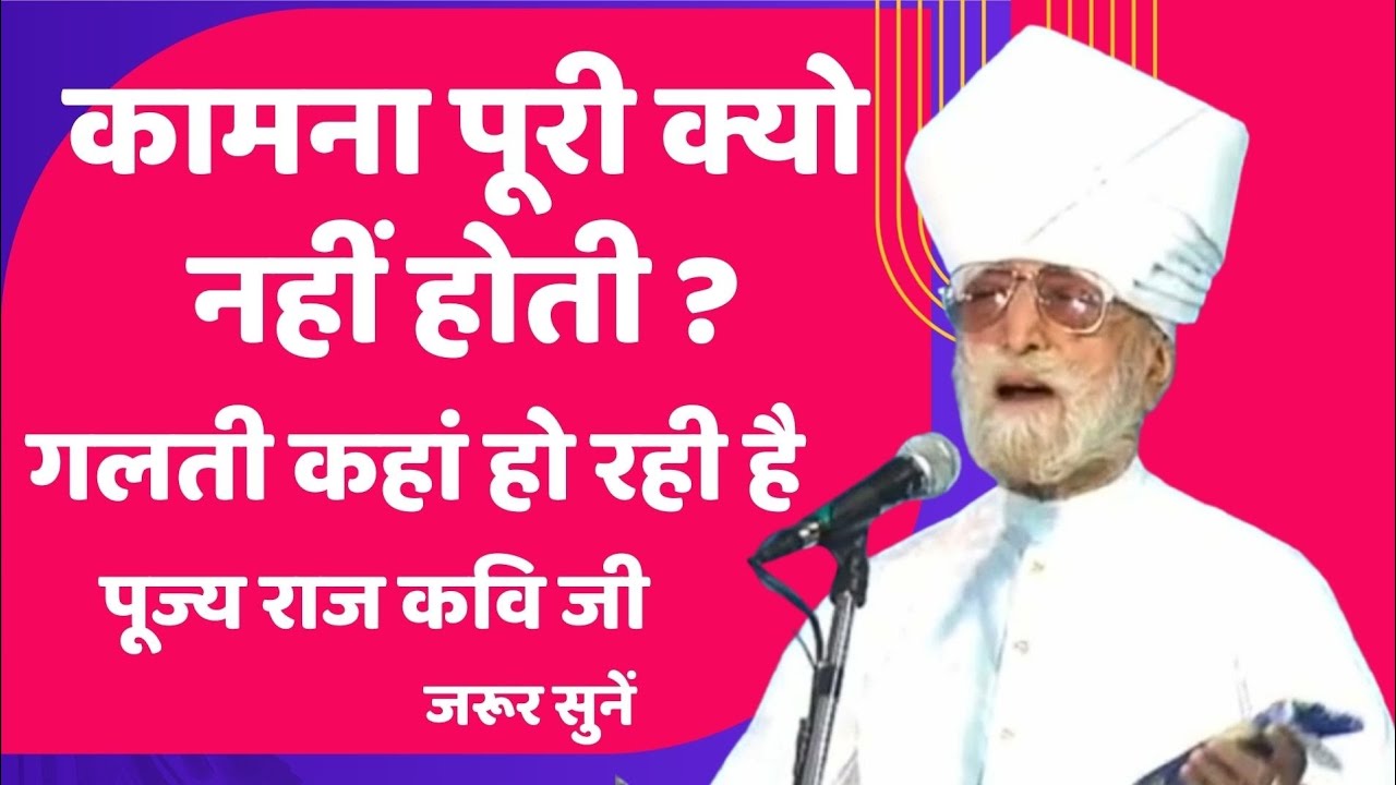 𝐃𝐡𝐚𝐧 𝐍𝐢𝐫𝐚𝐧𝐤𝐚𝐫 𝐉𝐢 #dhannirankarji #love #vichar #nirankarivichar 