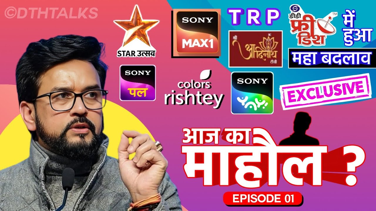 आज का माहौल EP. 1 | DD Free Dish All New Updates Today