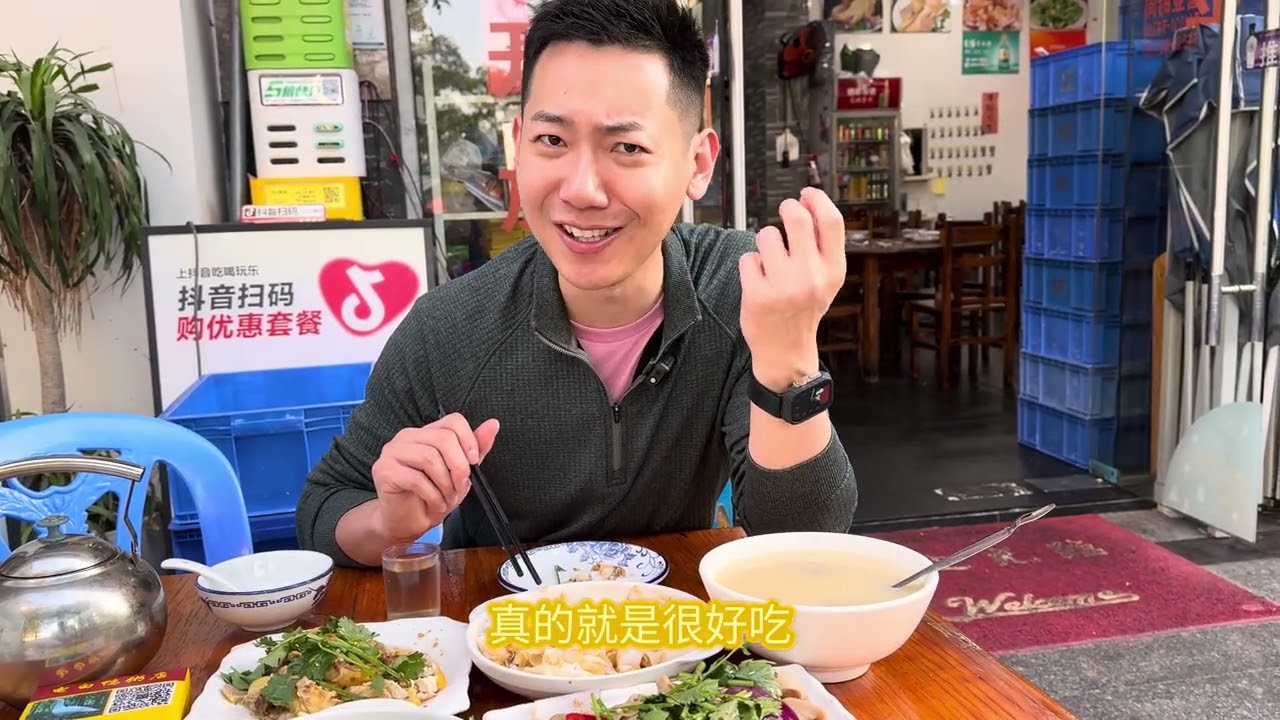探店 - 电白鸭粥店 | 粥店卖菜，粥是送的，好奇怪的粥店