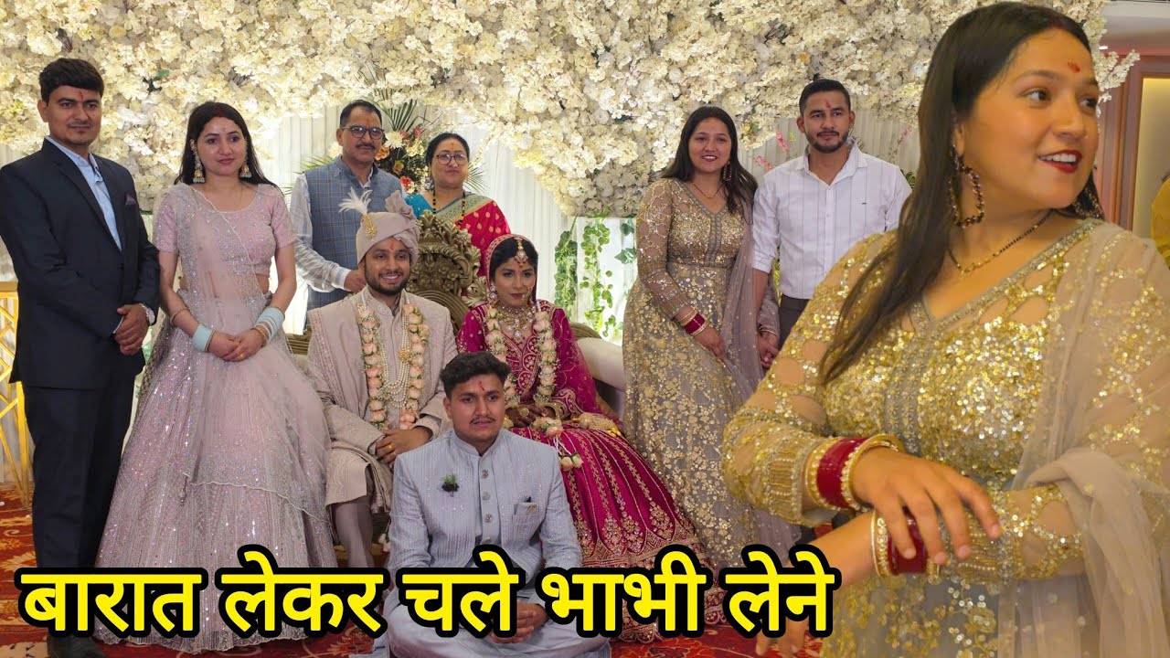 Pahuche bhabhi k ghar || Etni sundar hai hamari dulhan bhabhi || Monika silori