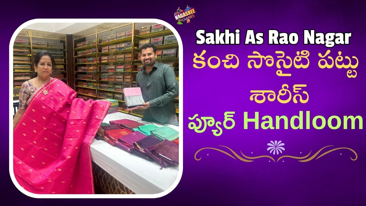 Pure Handloom Kanchi Society Pattu Sarees || Sakhi -As Rao Nagar || Nagasree Diaries
