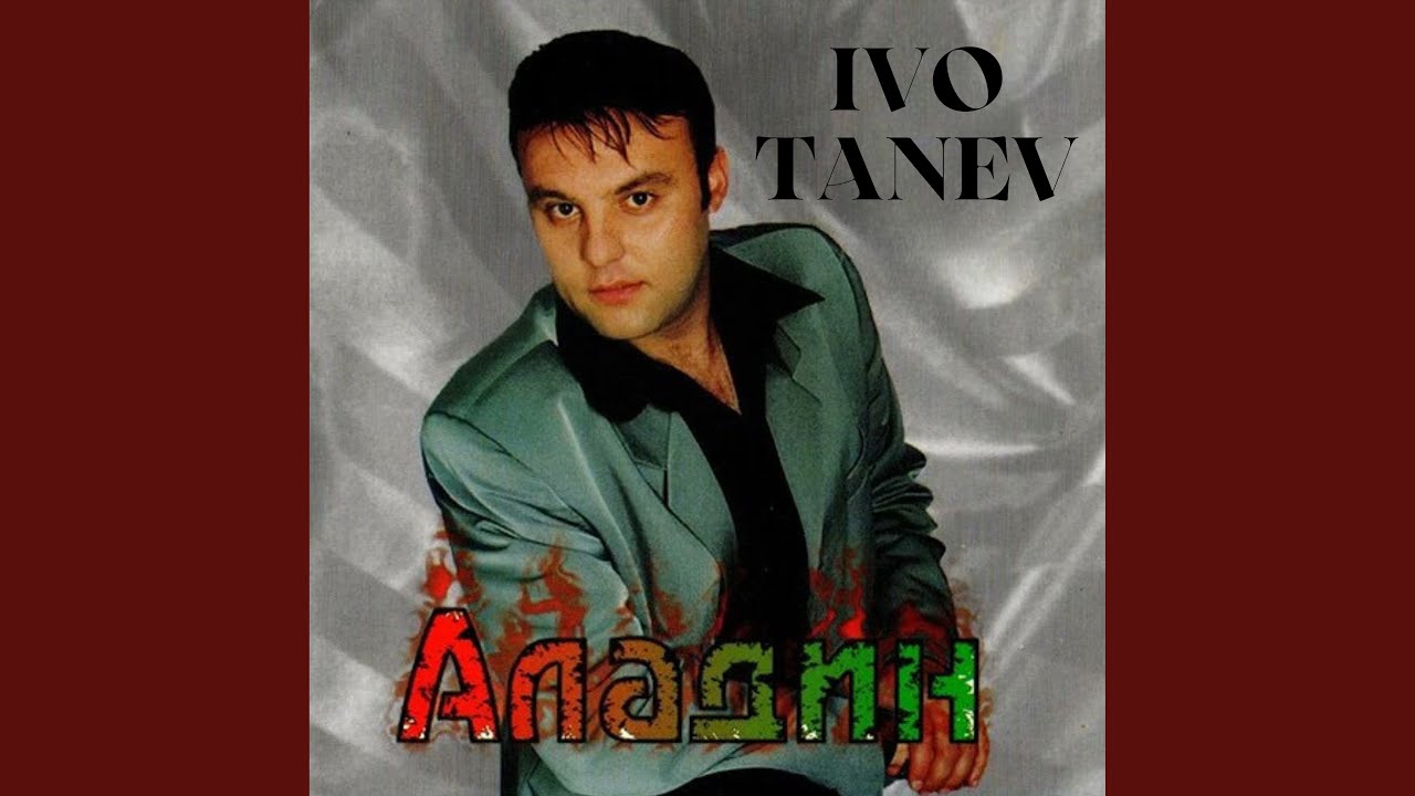 Аладин