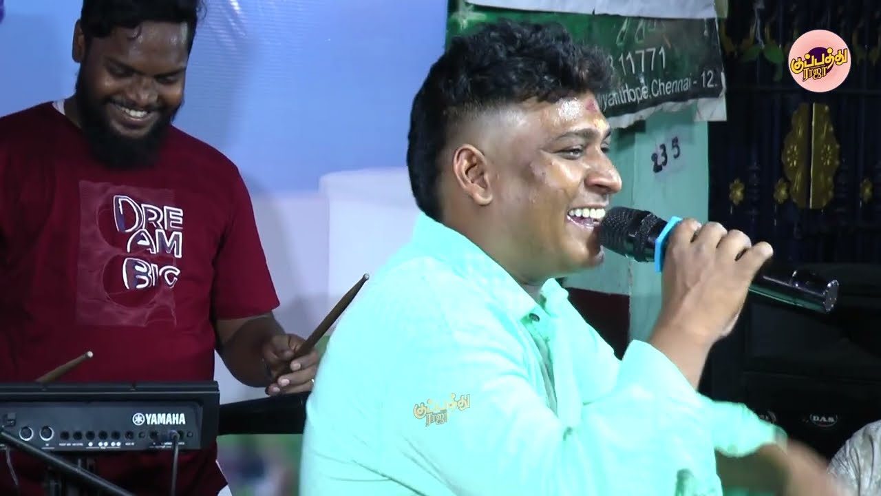 மச்சானுக்காக நா பாடின ட்ரெண்டிங் சாங் பாடுறேன்னு செம்ம வைப் செய்த கானா தினேஷ் | GanaDinesh Jollysong