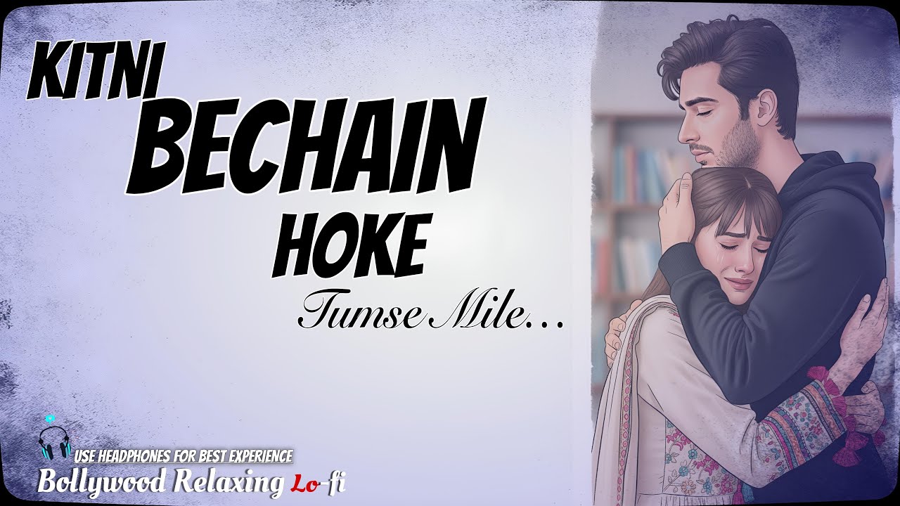 Kitni Bechain Hoke Tumse Mile (Female Version) | Bollywood LoFi |Sad Love Mashup|Ehsaasons Ki Duniya
