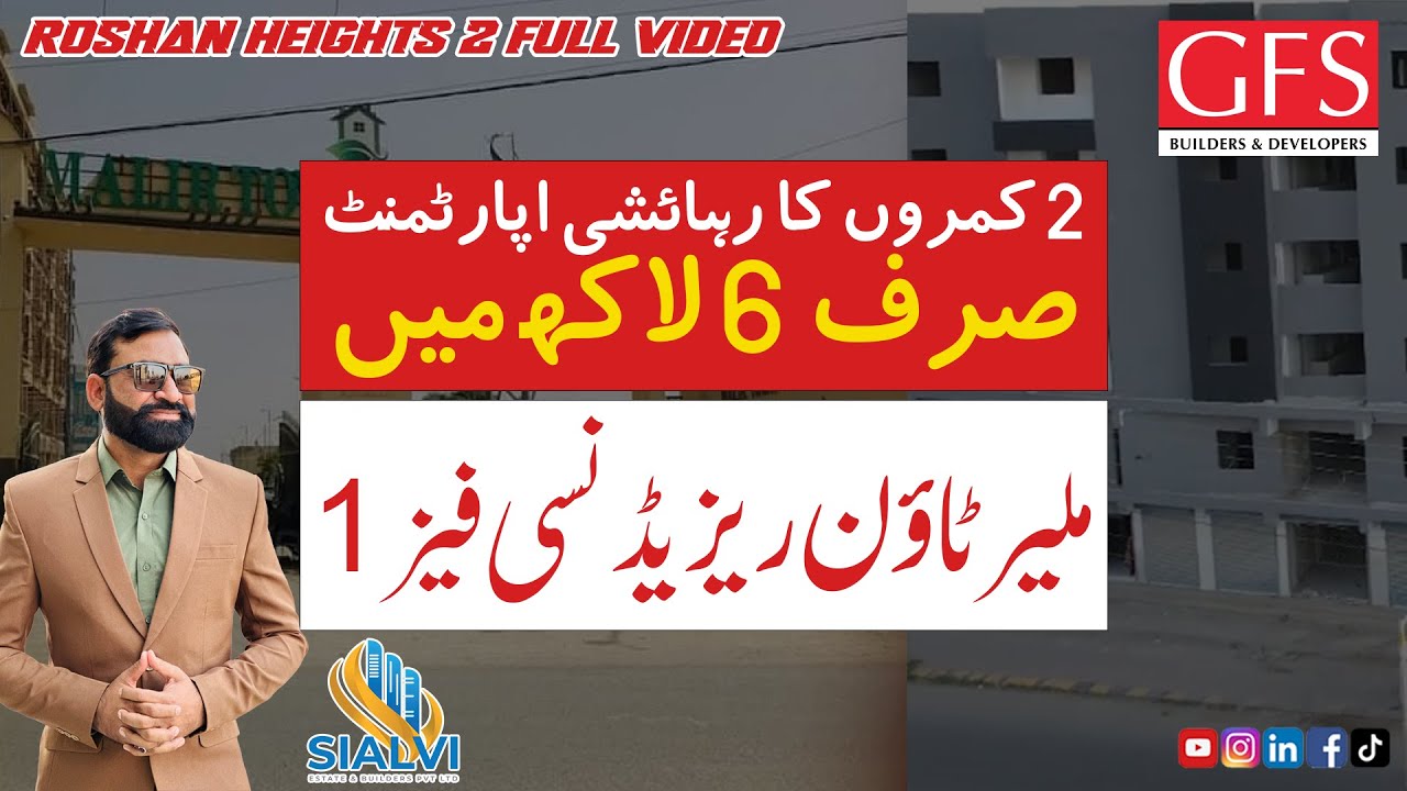 2 Bed Apartments for Just 6 Lacs | All Shops In Very Low Price Roshan Heights II | MTR phase 1