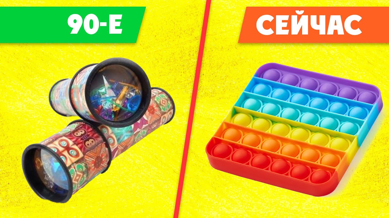 ТОП 10 САМЫХ лучших игрушек анти стресс ЗА ВСЕ ВРЕМЕНА!@TOPcheck - Самые невероятные истории и факты