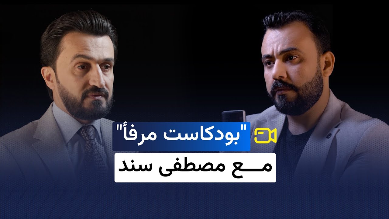 الحوار الصريح.. 