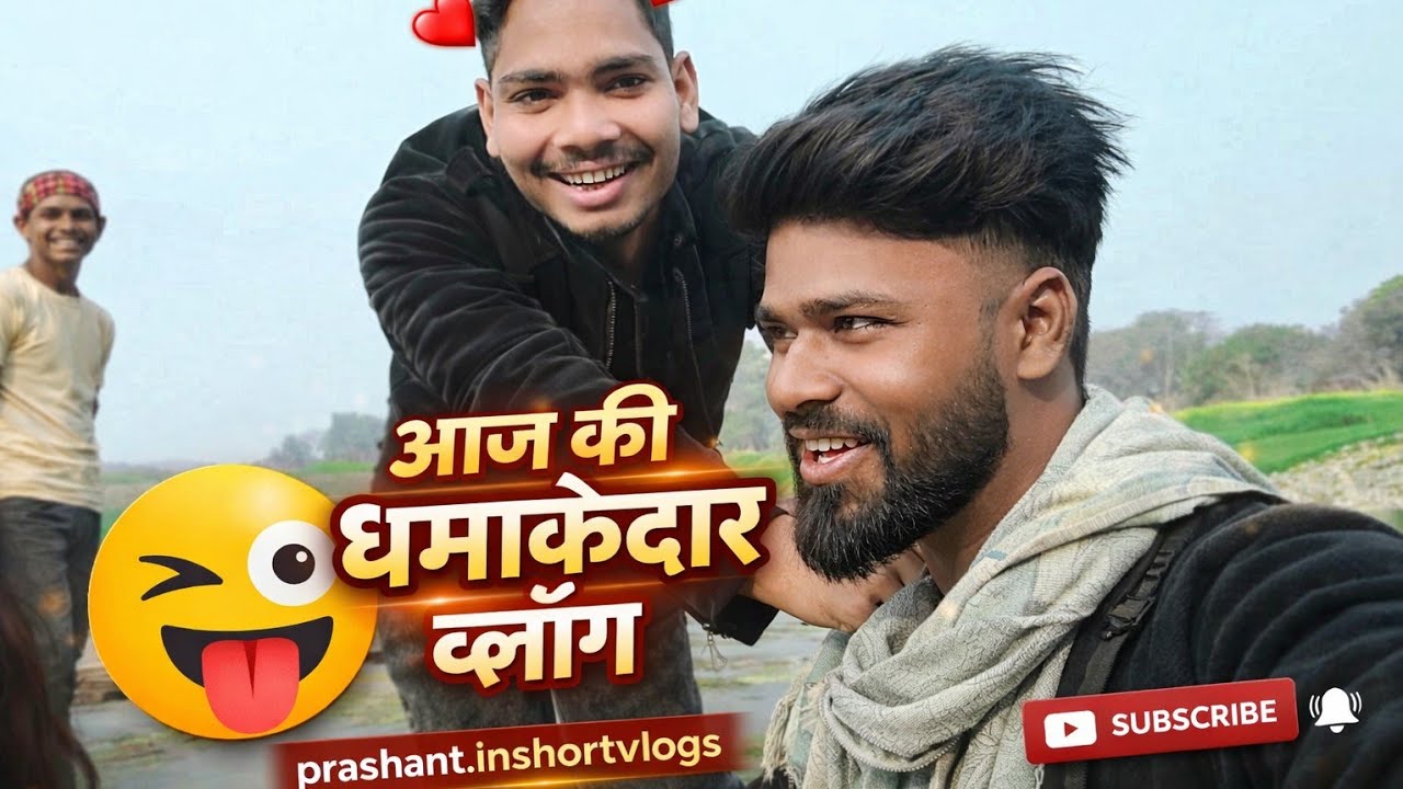 Gaon के खूबसूरत डैम पर दोस्तों के साथ मस्ती 😂 शानदार नज़ारे, हंसी-मज़ाक