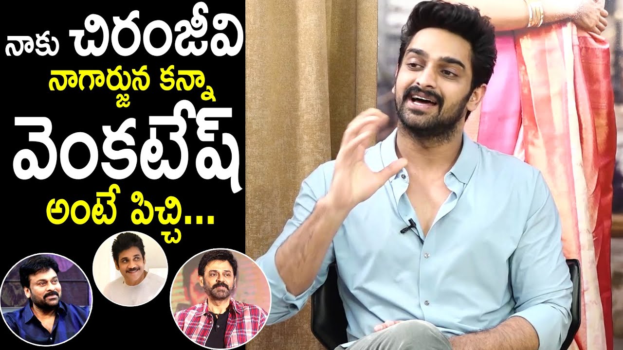 Naga Shaurya Says I Like Venkatesh More Than Chiranjeevi And Nagarjuna | Varudu Kaavalenu | IATV