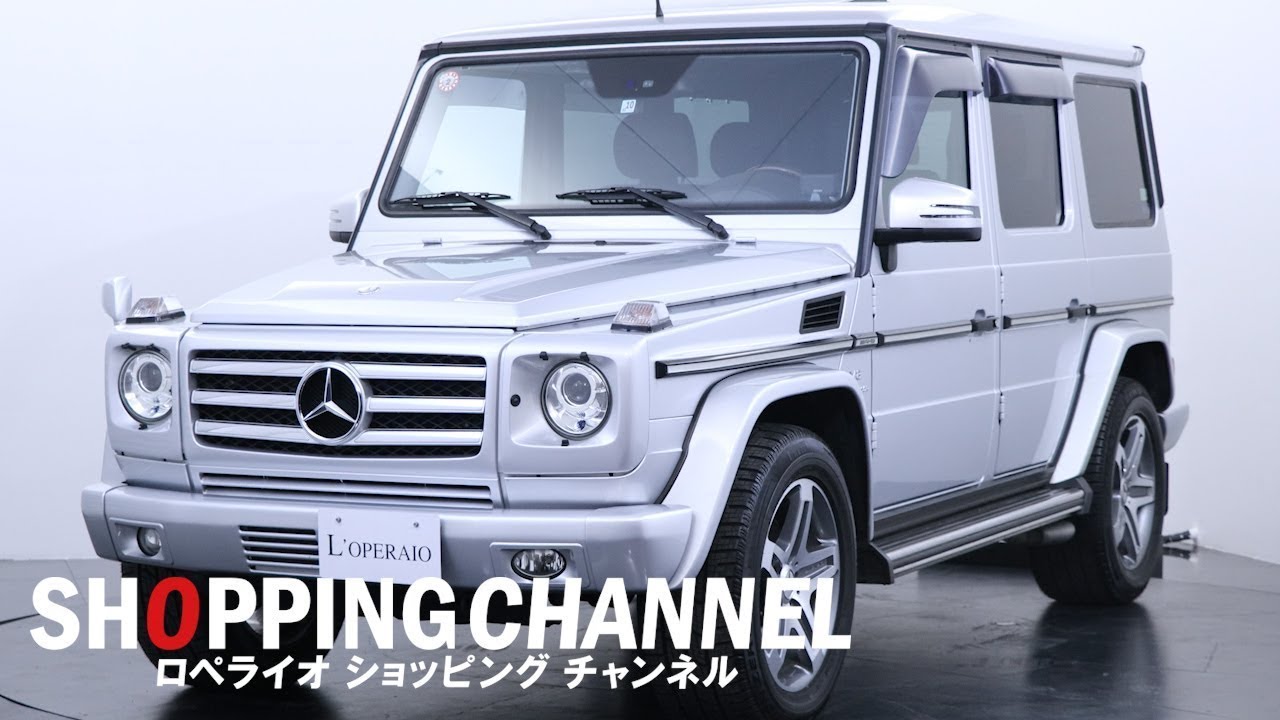 メルセデスベンツ G55 AMG ロング 2018年式