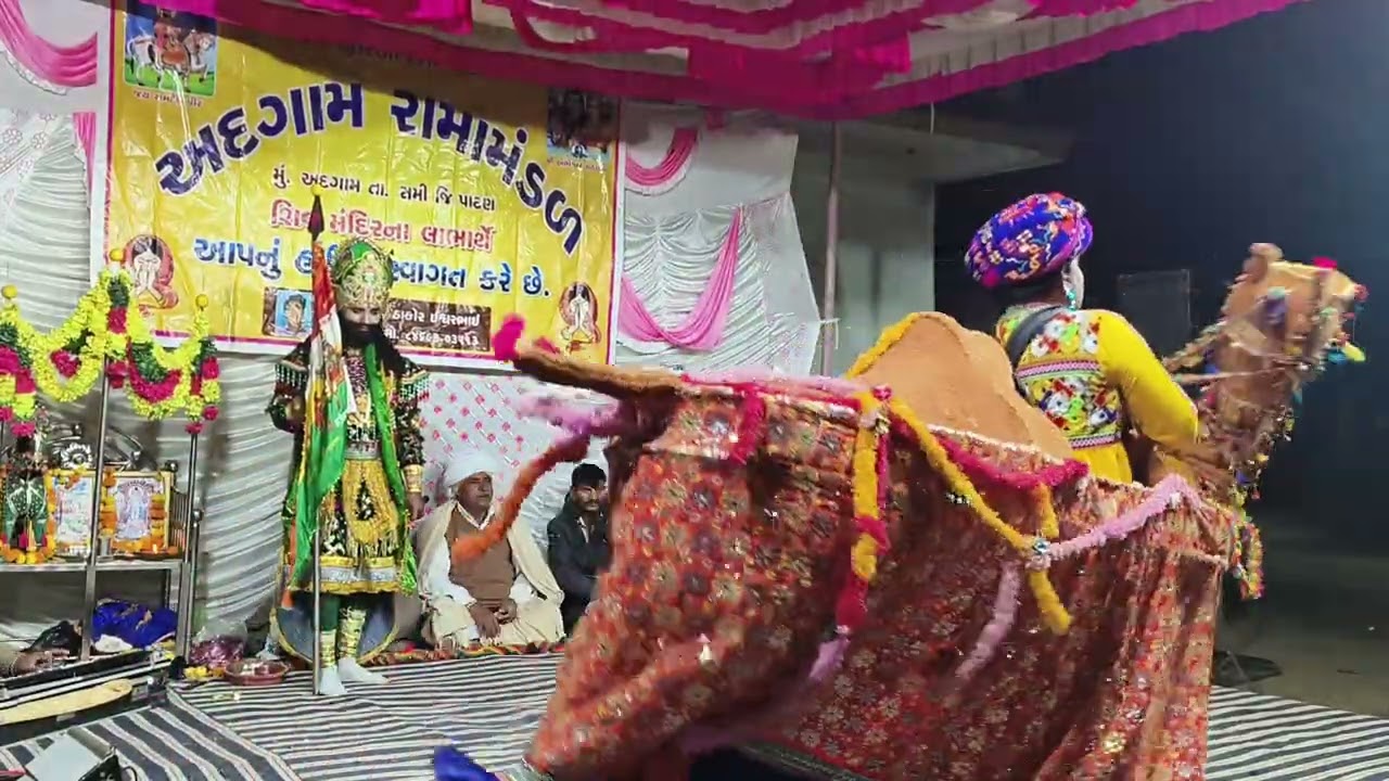 અદગામ રામામંડળ દેવગામ રમ્યા છે //ramapir na new video 2026// 
