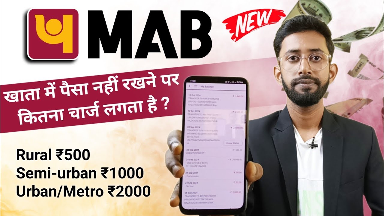 Punjab National Bank Mab Charge ? Pnb Account Minas Me Kyo Jata Hai ?