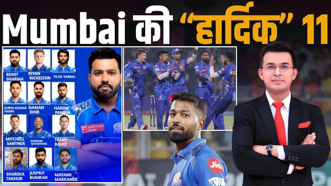 Two T20 World Cup-winning captains but neither will lead MI: Best 11 for Mumbai Indians in IPL 2026