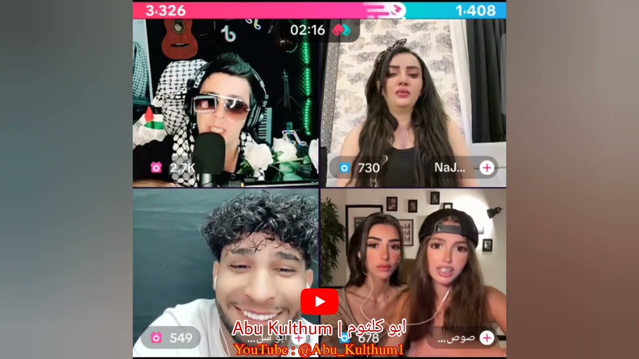 ابو كلثوم فقرة أكمل الفراغ من الغناء والبنات جابوا العيد 😂