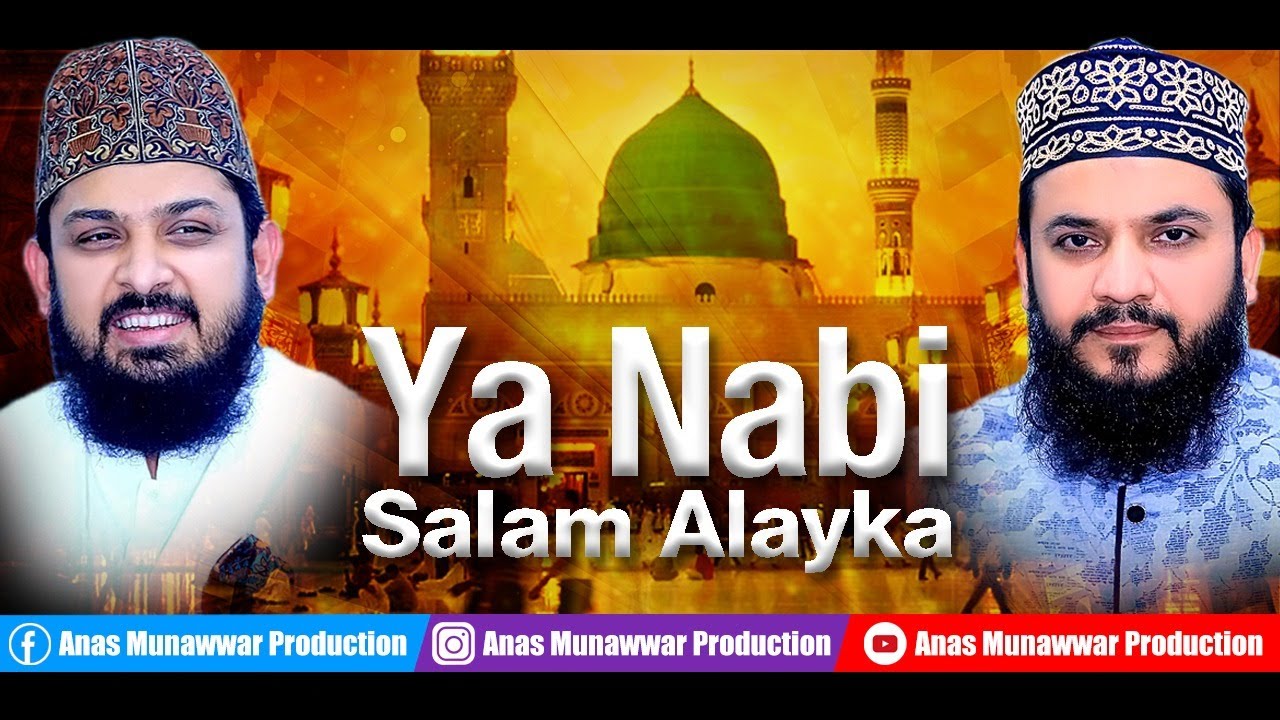 Jumma Mubarak - Ya Nabi Salam Aaliyka - Zohaib Ashrafi & Mehmood Ashrafi -2021