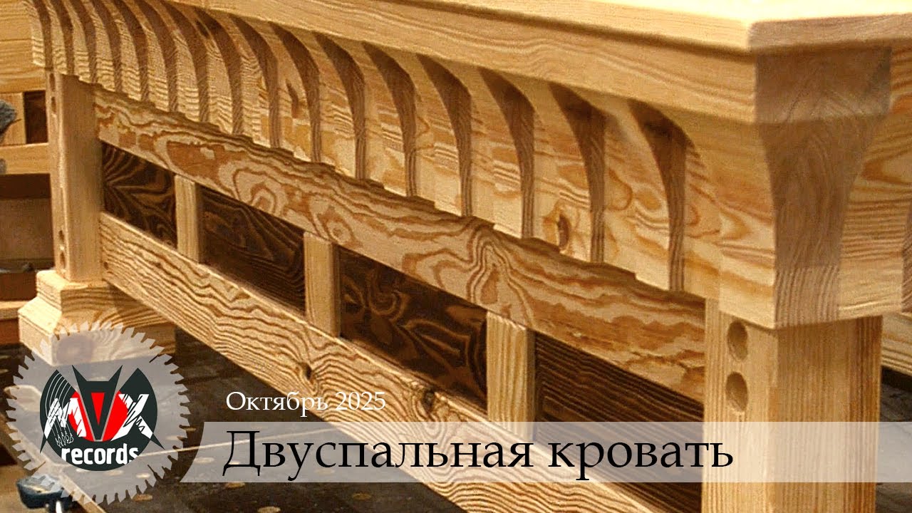 Крутая кровать из дешевого материала - 1/2 часть