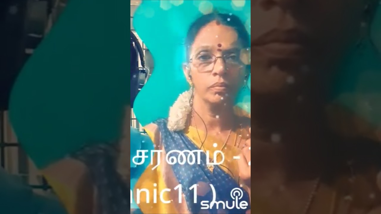 தந்தன தந்தன 