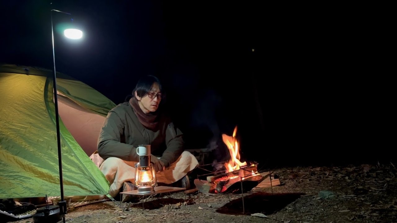 ソロキャンプVlog #171 焚き火をいじって更ける、冬の夜
