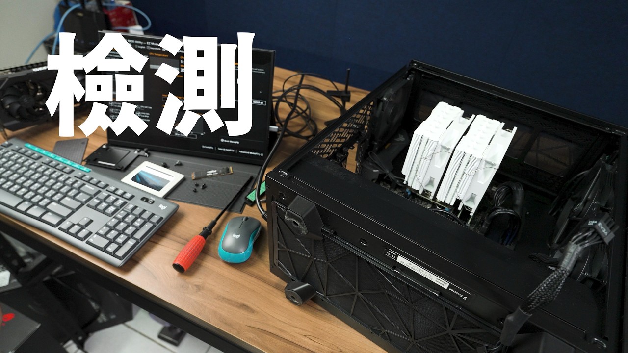 【Huan】 幫朋友檢測電腦，開機有通電但沒畫面
