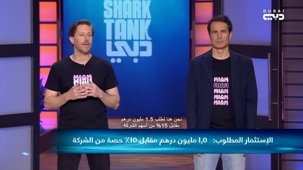 شارك تانك دبي | منتج ايس كريم نباتي خفيف السكر ومعزز بالفيتامينات