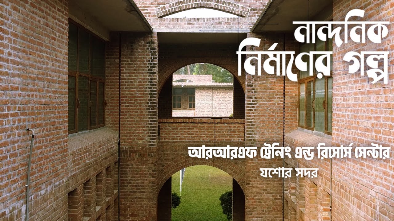 আরআরএফ টার্ক যেন ভিন্ন এক জগত | আরআরএফ ট্রেনিং এন্ড রিসোর্স সেন্টার | Nandonik Nirmaner Golpo