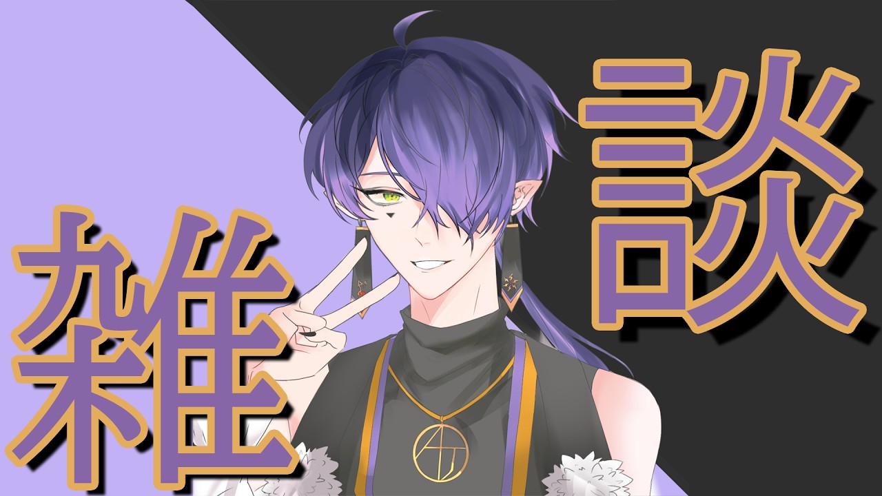 Just Chatting / ANIME-DLE!!!