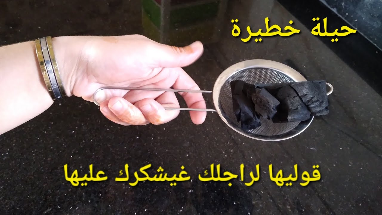بقطعة فاخر راجلك يوفر فلوسو وخوديهم نتي/بلا غبرة ولا عجاجة/بديل الحكاكة...