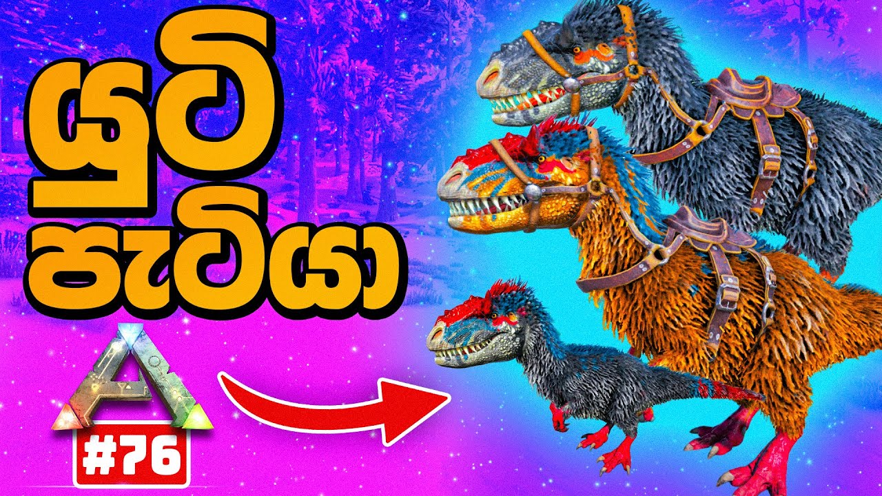 Got a Baby Yuty! | Ark Survival Evolved Gameplay #76