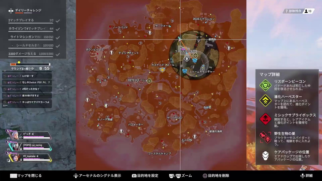 【APEX】参加型ランク♪　ダイヤ帯の参加型人いなさすぎ( ´艸｀)　誰でも歓迎♪　※概要欄必読