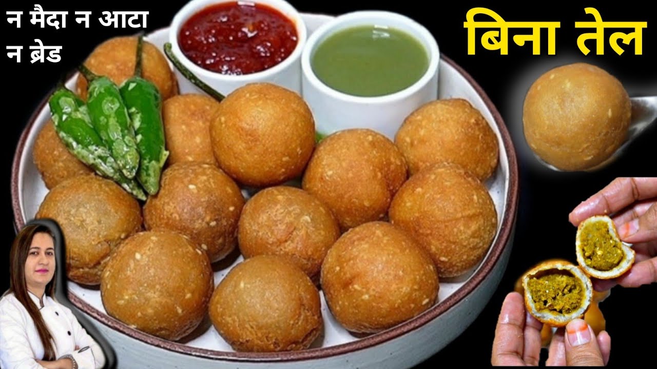 10 min में मटर से बिना फ़्राई कुरकुरा नाश्ता बनाए समोसा कचोरी भूल जाएंगे | Matar Aloo Poha Recipe