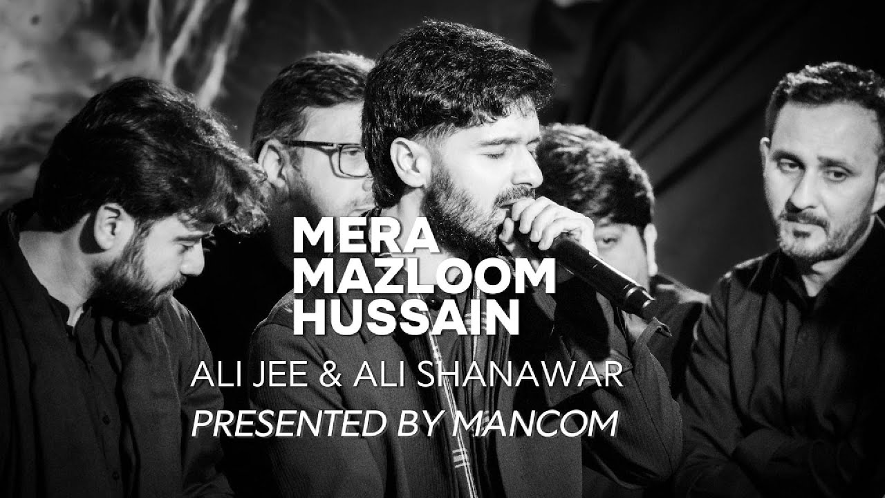 Mera Mazloom Hussain | Ali Shanawar & Ali Jee | Fatimiyya 2025 Presented By MANCOM | UK