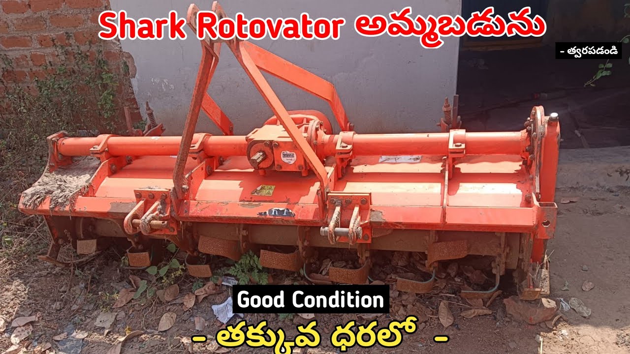 Shark Rotovator (42 Blades) అమ్మబడును || Low Price || Secondhand Tractor Set For Sale #tractorsale 