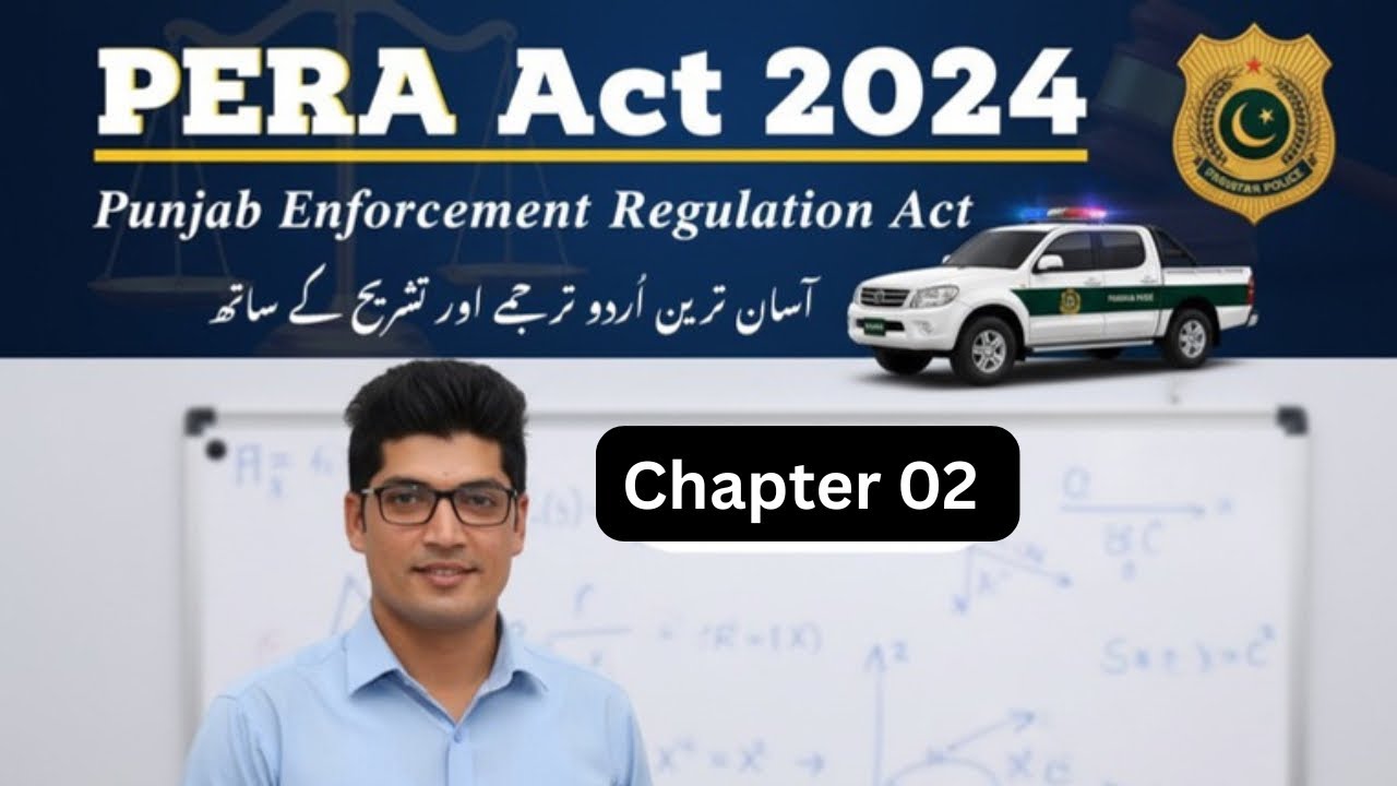 Punjab Enforcement Regulation Act 2024 | Chapter 2 Explained in Urdu & English 