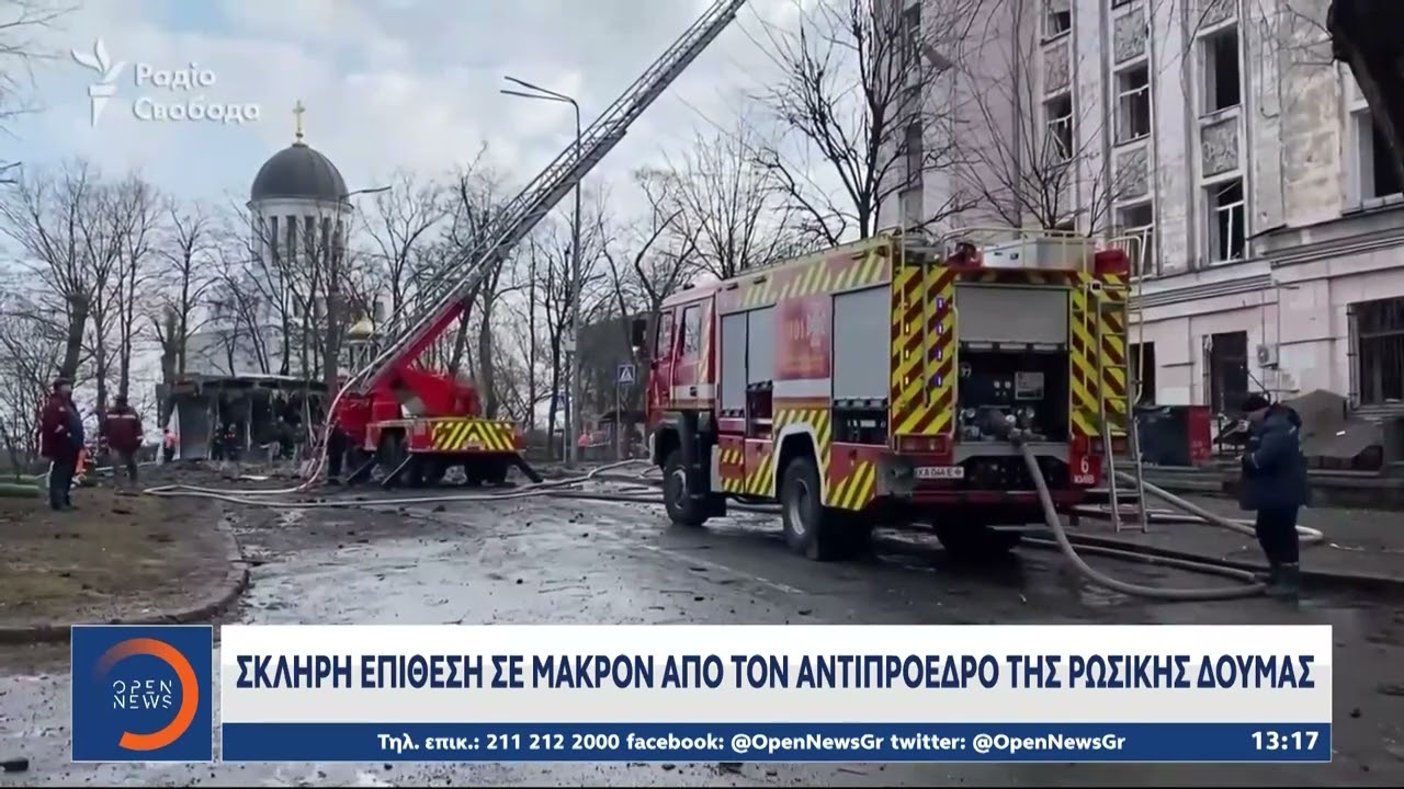 Ρωσική επίθεση στο Κίεβο: Πολίτες βρίσκουν καταφύγιο στη στοά του μετρό | Ethnos