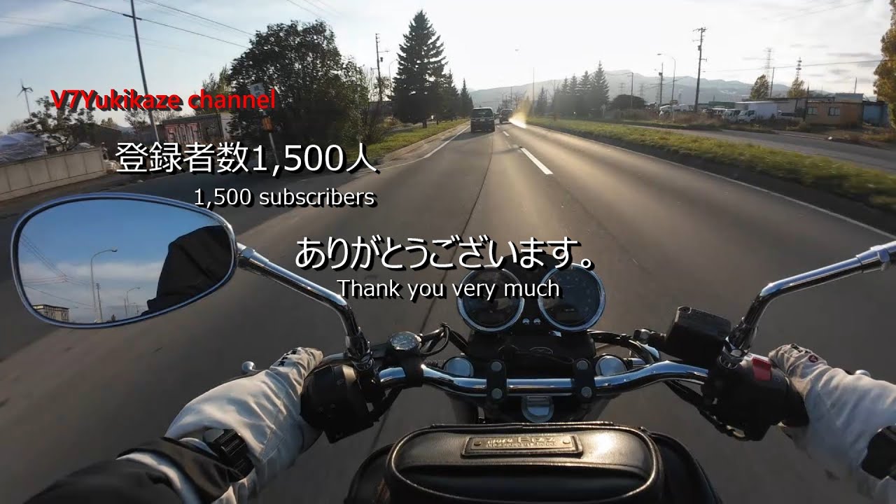 【雑談回】2025シーズンラストライドとチャンネル登録1,500人の御礼